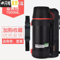 三维工匠保温壶 户外大容量保温杯男大号便携车载不锈钢水壶瓶4 睿智黑1500+壶刷壶套