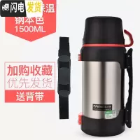 三维工匠保温壶 户外大容量保温杯男大号便携车载不锈钢水壶瓶4 钢本色1500