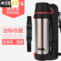 三维工匠保温壶 户外大容量保温杯男大号便携车载不锈钢水壶瓶4 钢本色2500+壶刷壶套