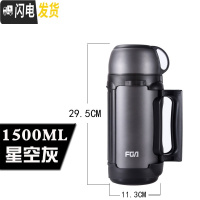 三维工匠保温壶不锈钢热水瓶家用户外旅行便携男女大容量保温杯2000 1500星空灰