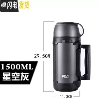 三维工匠保温壶不锈钢热水瓶家用户外旅行便携男女大容量保温杯2000 1500星空灰
