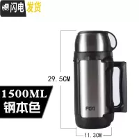 三维工匠保温壶不锈钢热水瓶家用户外旅行便携男女大容量保温杯2000 1500钢本色