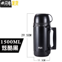 三维工匠保温壶不锈钢热水瓶家用户外旅行便携男女大容量保温杯2000 1500炫酷黑