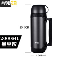 三维工匠保温壶不锈钢热水瓶家用户外旅行便携男女大容量保温杯2000 2000星空灰