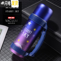 三维工匠保温杯大容量男保温壶不锈钢户外便携旅行水壶暖热保温瓶1.1 紫色星空1100