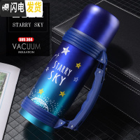 三维工匠保温杯大容量男保温壶不锈钢户外便携旅行水壶暖热保温瓶1.1 蓝色星空1100