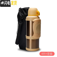 三维工匠大容量保温壶TN-3028居家3户外 4车载水壶热水瓶钓鱼旅行 棕黄4000(壶套+壶刷+背带)