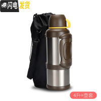 三维工匠大容量保温壶TN-3028居家3户外 4车载水壶热水瓶钓鱼旅行 本色4000(壶套+壶刷+背带)