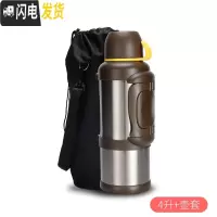 三维工匠大容量保温壶TN-3028居家3户外 4车载水壶热水瓶钓鱼旅行 本色4000(壶套+壶刷+背带)