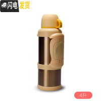 三维工匠大容量保温壶TN-3028居家3户外 4车载水壶热水瓶钓鱼旅行 棕黄4000(壶刷+背带)