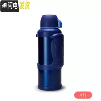 三维工匠大容量保温壶TN-3028居家3户外 4车载水壶热水瓶钓鱼旅行 蓝色4000(壶刷+背带)