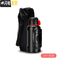 三维工匠大容量保温壶TN-3028居家3户外 4车载水壶热水瓶钓鱼旅行 亚黑3000(壶套+壶刷+背带)