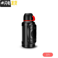 三维工匠大容量保温壶TN-3028居家3户外 4车载水壶热水瓶钓鱼旅行 亚黑3000(壶刷+背带)