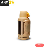 三维工匠大容量保温壶TN-3028居家3户外 4车载水壶热水瓶钓鱼旅行 棕黄3000(壶刷+背带)