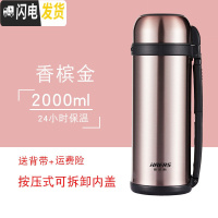 三维工匠保温壶 不锈钢保温杯大容量暖水瓶 居家户外旅游车载水壶2 香槟
