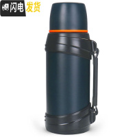 三维工匠不锈钢保温水壶大容量男女士杯家用便携车载户外旅热水瓶 尚青色2000保温杯