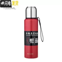 三维工匠316不锈钢保温杯车载便携大容量泡茶杯户外运动水壶全钢水杯 1000红色+杯刷+杯套