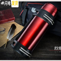 三维工匠御宝保温壶保温杯旅行壶大容量不锈钢男女保温杯1-3户外保温壶 2000时尚壶红色
