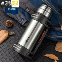 三维工匠大容量保温杯不锈钢水壶户外保温壶男大号户外旅行便携保温瓶 本色1200