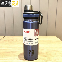 三维工匠运动保温杯学生户外水壶大容量不锈钢喝水杯简约便携泡茶杯子 蓝色500