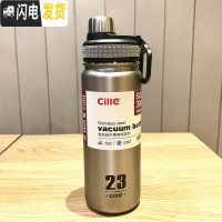 三维工匠运动保温杯学生户外水壶大容量不锈钢喝水杯简约便携泡茶杯子 银色680