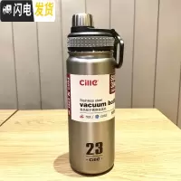 三维工匠运动保温杯学生户外水壶大容量不锈钢喝水杯简约便携泡茶杯子 银色680