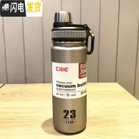 三维工匠运动保温杯学生户外水壶大容量不锈钢喝水杯简约便携泡茶杯子 银色500