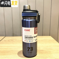 三维工匠运动保温杯学生户外水壶大容量不锈钢喝水杯简约便携泡茶杯子 蓝色680