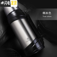 三维工匠不锈钢保温水壶大容量男女士杯家用便携车载户外旅热水瓶 款-钢本色2500保温杯