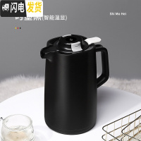三维工匠智能保温水壶家用大容量高硼硅内胆户外开水热水瓶便携保暖壶小型 时墨黑(智能温显款)-1500保温杯