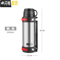 三维工匠不锈钢大容量车载保温壶外出超大号旅行家用便携水壶户外保温杯瓶 钢本