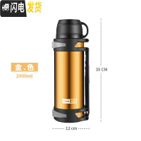 三维工匠不锈钢大容量车载保温壶外出超大号旅行家用便携水壶户外保温杯瓶 香槟金