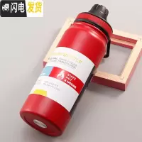三维工匠大容量保温杯户外运动水瓶不锈钢学生男女水杯子便携车载水壶定制 红色600