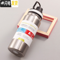 三维工匠大容量保温杯户外运动水瓶不锈钢学生男女水杯子便携车载水壶定制 本色600