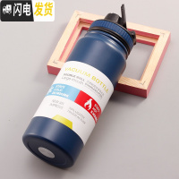 三维工匠大容量保温杯户外运动水瓶不锈钢学生男女水杯子便携车载水壶定制 蓝色800