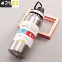 三维工匠大容量保温杯户外运动水瓶不锈钢学生男女水杯子便携车载水壶定制 本色800