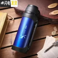 三维工匠大容量保温壶2000家用户外旅游水壶不锈钢车载大号保温杯1 1.2蓝色
