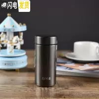 三维工匠小巧便携保温杯男女学生户外运动随行杯304不锈钢时尚喝水杯 仓黑色170