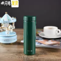 三维工匠小巧便携保温杯男女学生户外运动随行杯304不锈钢时尚喝水杯 钴绿色280