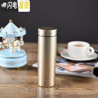 三维工匠小巧便携保温杯男女学生户外运动随行杯304不锈钢时尚喝水杯 古金色280