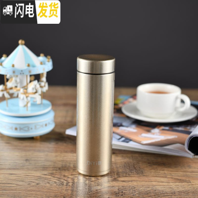 三维工匠小巧便携保温杯男女学生户外运动随行杯304不锈钢时尚喝水杯 古金色280