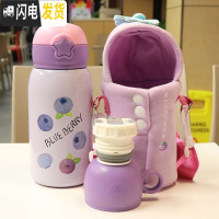 三维工匠儿童保温杯带吸管学生316不锈钢水杯斜挎可背水壶 宝宝户外吸管杯 蓝莓500双盖送布套