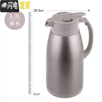 三维工匠不锈钢保温壶保温瓶热水瓶玻璃内胆保温壶户外家用保温壶 KWB-1.3银色