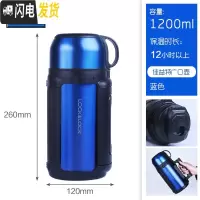三维工匠大容量保温壶热水瓶外出不锈钢保温杯户外旅行车载暖水壶 1200蓝色
