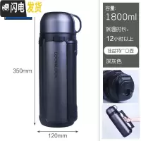 三维工匠大容量保温壶热水瓶外出不锈钢保温杯户外旅行车载暖水壶 1800深灰色