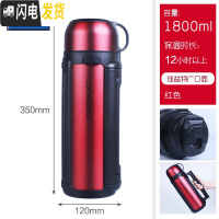 三维工匠大容量保温壶热水瓶外出不锈钢保温杯户外旅行车载暖水壶 1800宝石红