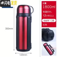 三维工匠大容量保温壶热水瓶外出不锈钢保温杯户外旅行车载暖水壶 1800宝石红