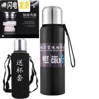 三维工匠双盖304不锈钢便携杯子24小时保温杯户外家用大容量暖壶旅游水壶 黑色500[一杯三盖]送杯套