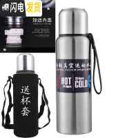 三维工匠双盖304不锈钢便携杯子24小时保温杯户外家用大容量暖壶旅游水壶 钢本色800[一杯三盖]送杯套