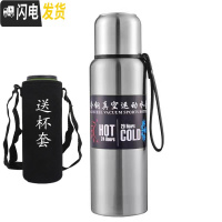 三维工匠双盖304不锈钢便携杯子24小时保温杯户外家用大容量暖壶旅游水壶 钢本色1500[全钢双盖]送杯套